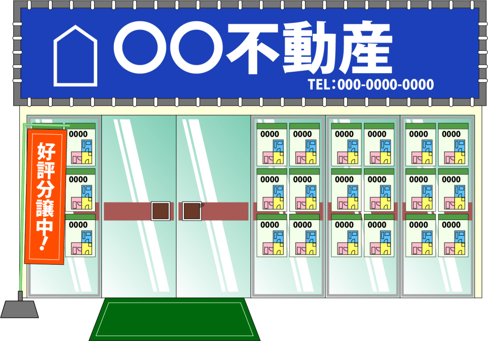 旭川市永山四条七丁目の家賃相場